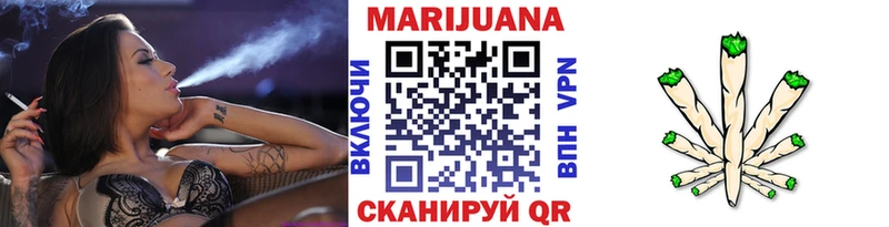 Купить закладку Альфа ПВП  Меф  Кодеин  COCAIN  МАРИХУАНА  Дедовск