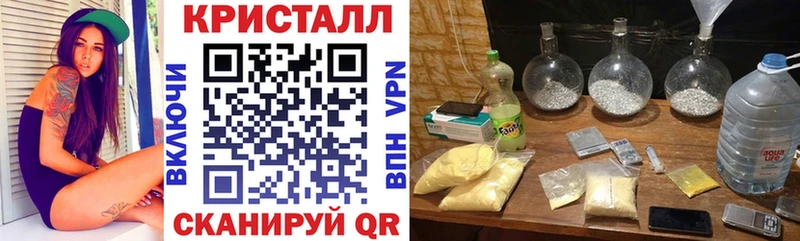 АМФЕТАМИН Розовый  Купить где  Дедовск 