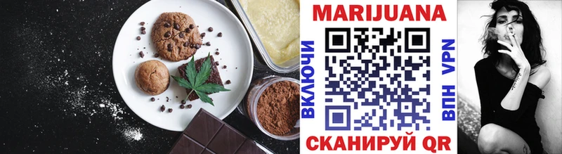 Купить где  Дедовск  Canna-Cookies конопля 