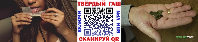 Купить закладки  Дедовск  ГАШ хэш 