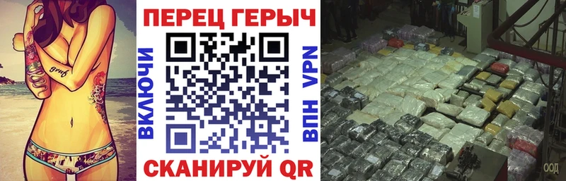 Купить  Дедовск  Героин гречка 