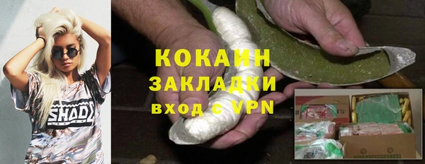 синтетический гашиш Карпинск