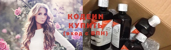 синтетический гашиш Карпинск