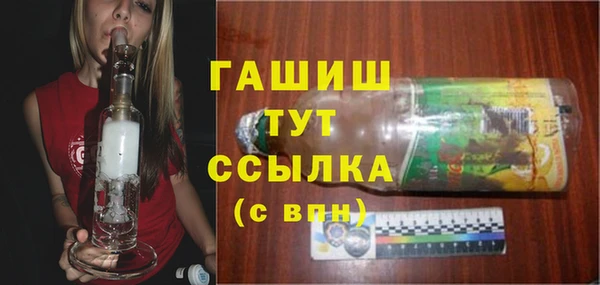 синтетический гашиш Карпинск