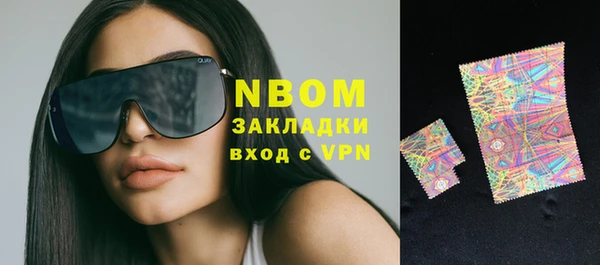 синтетический гашиш Карпинск