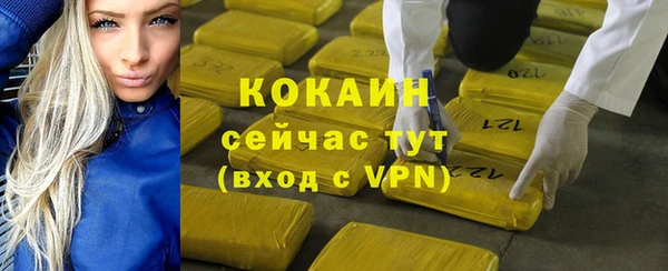 синтетический гашиш Карпинск
