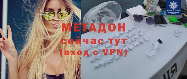 синтетический гашиш Карпинск