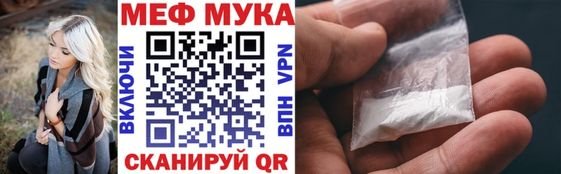 Мефедрон кристаллы  Купить  Дедовск 