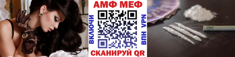 Купить  Дедовск  МЕТАМФЕТАМИН мет 