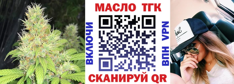 Купить  Дедовск  ТГК Wax 