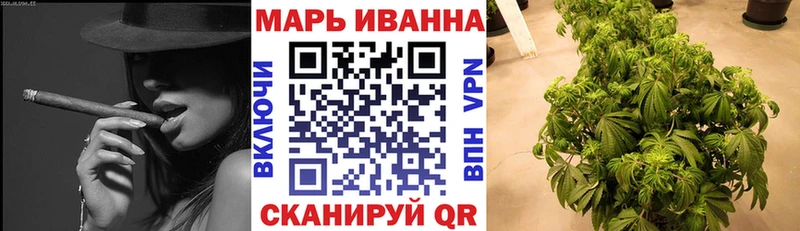 Каннабис сатива  Купить  Дедовск 